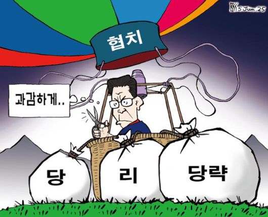 한국일보