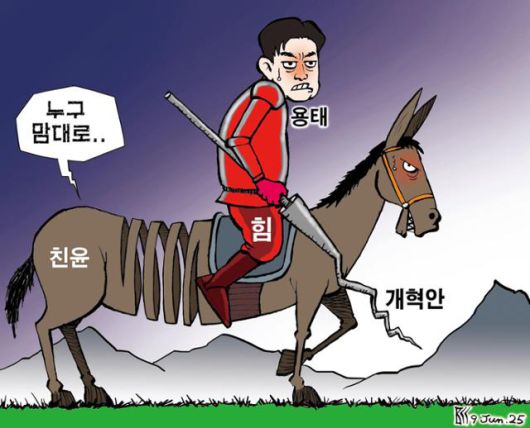 한국일보