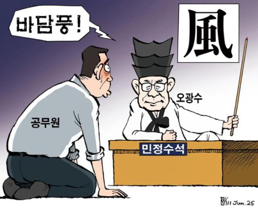 한국일보