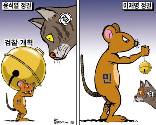 한국일보