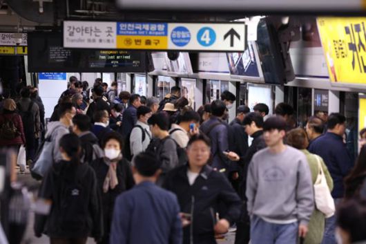 한국일보
