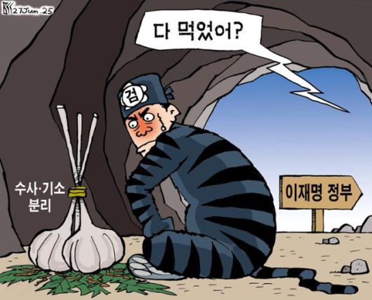 한국일보