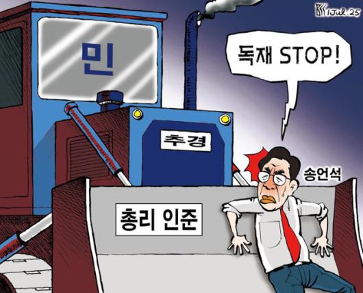 한국일보