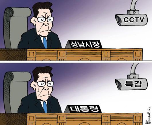 한국일보