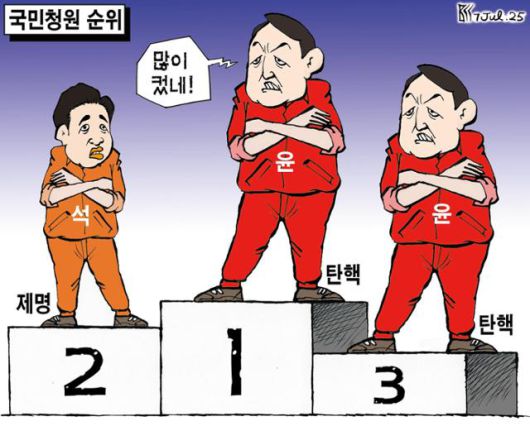 한국일보