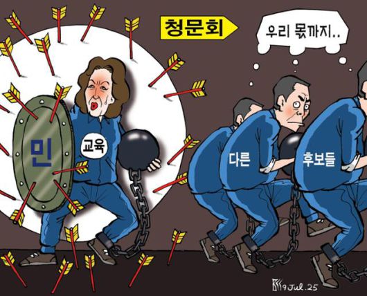 한국일보