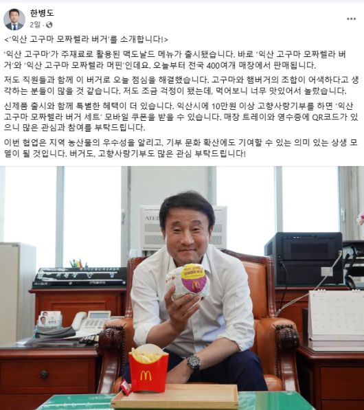 한국일보