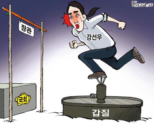 한국일보