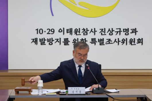 한국일보