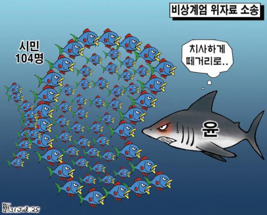 한국일보