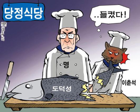 한국일보