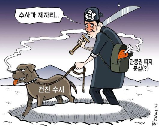 한국일보