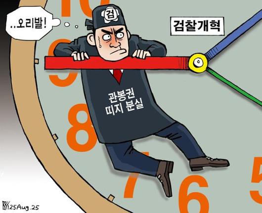 한국일보