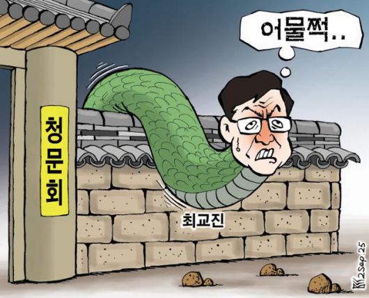 한국일보