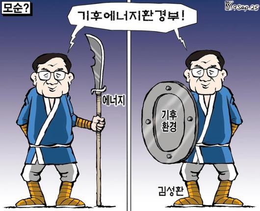 한국일보