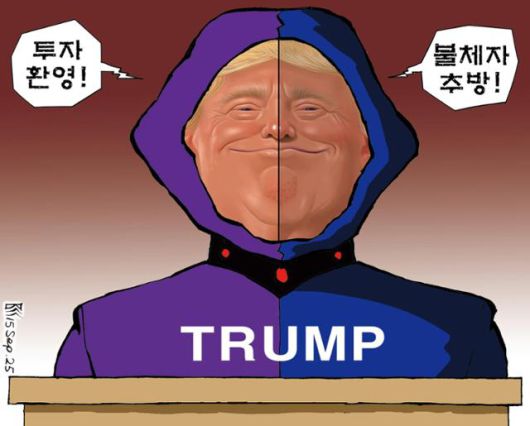 한국일보