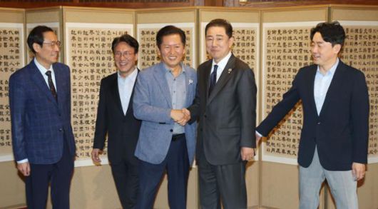 한국일보