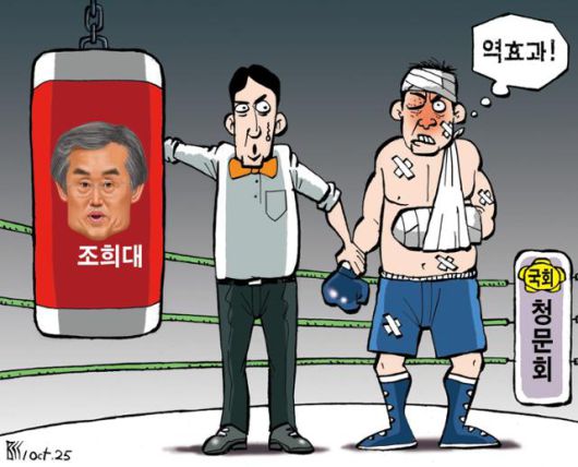 한국일보
