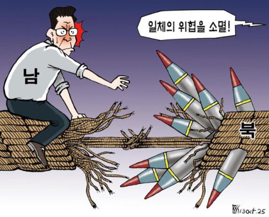 한국일보