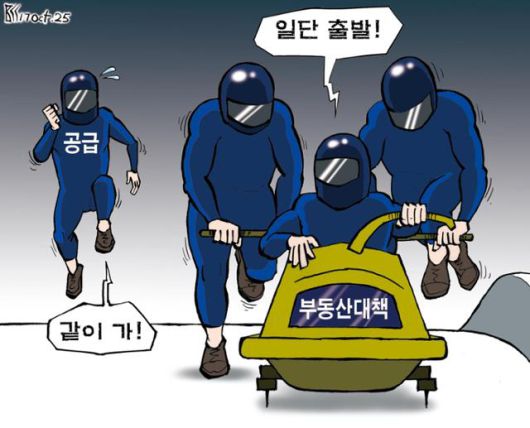 한국일보