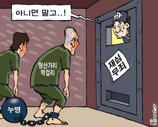 한국일보