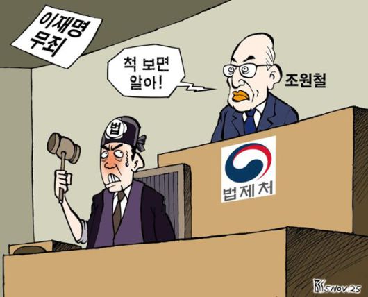 한국일보
