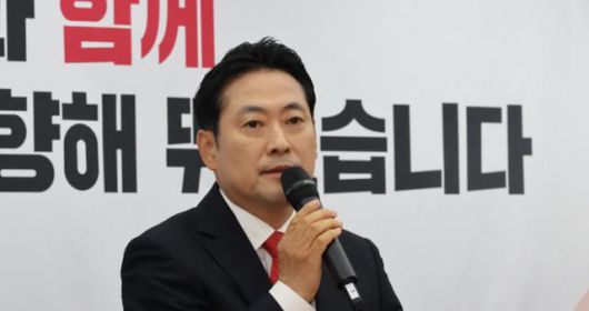 한국일보