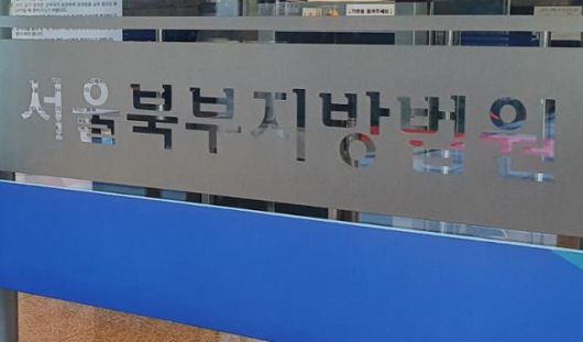 한국일보