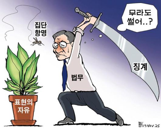 한국일보
