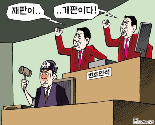 한국일보