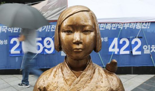 한국일보
