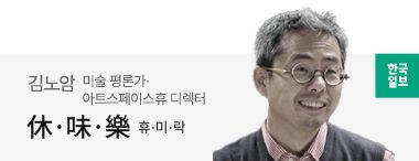 한국일보