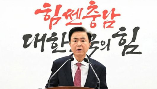 한국일보