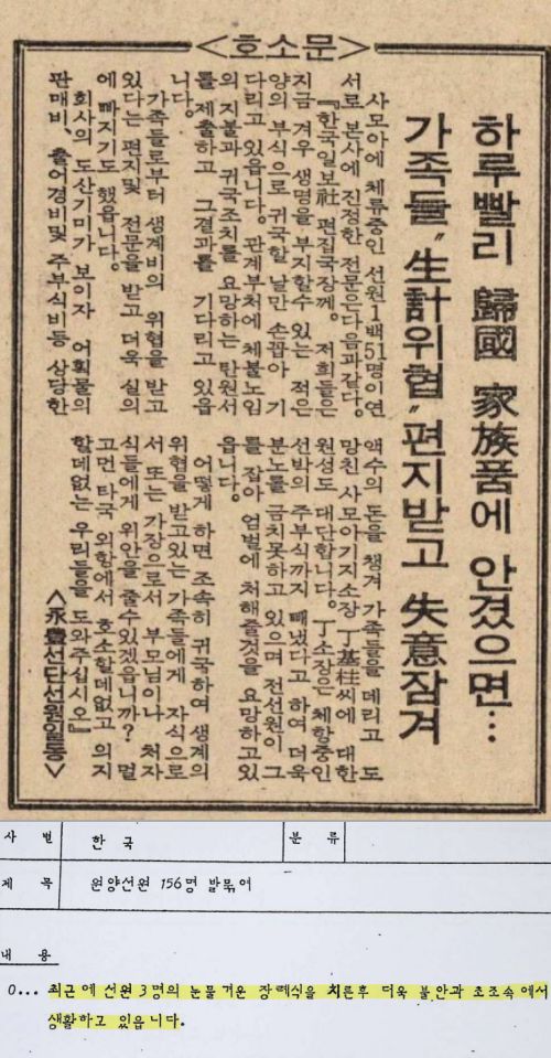 한국일보