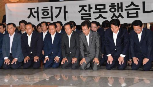 한국일보