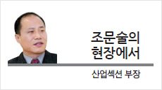 헤럴드경제