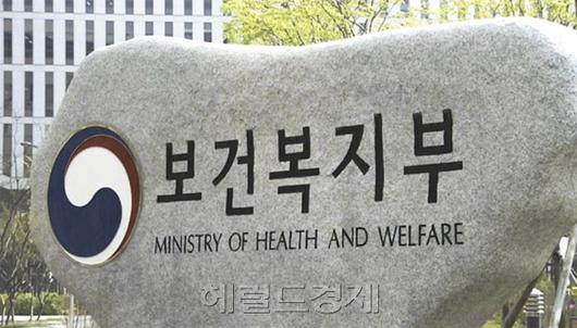 헤럴드경제