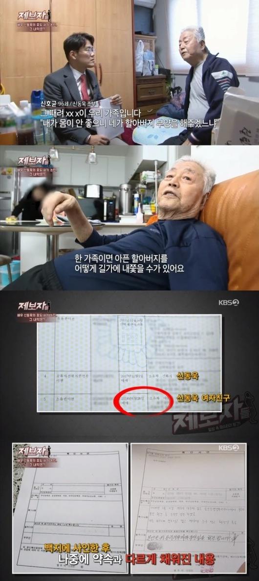 헤럴드경제