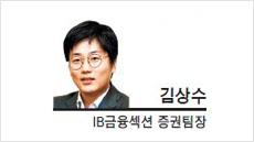 헤럴드경제