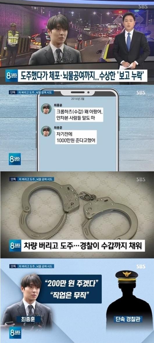 헤럴드경제