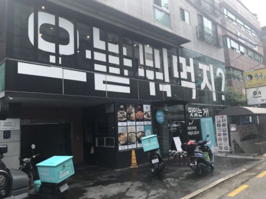 헤럴드경제