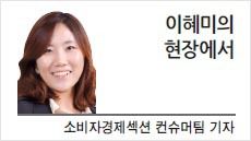 헤럴드경제