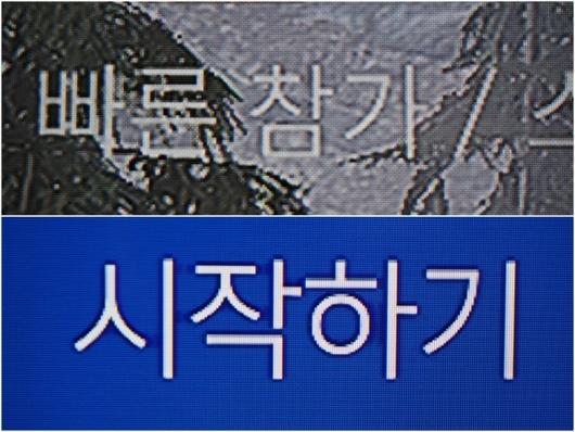 헤럴드경제