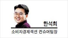 헤럴드경제