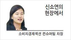 헤럴드경제