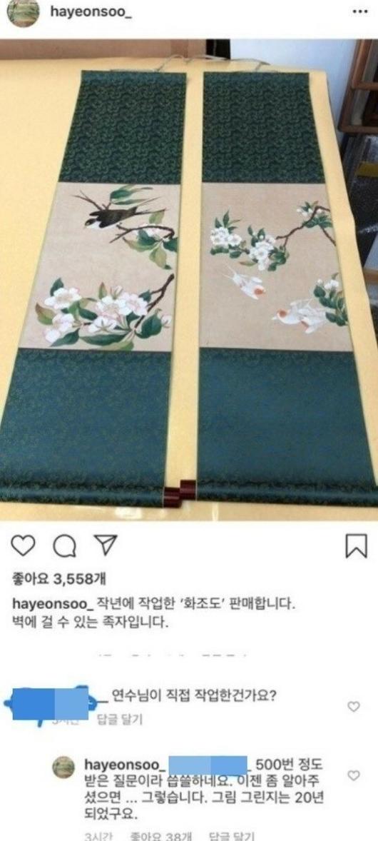 헤럴드경제