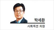 헤럴드경제