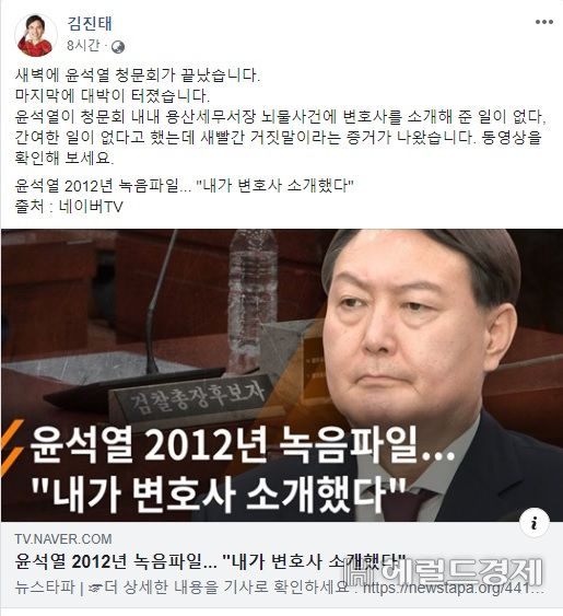 헤럴드경제
