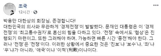 헤럴드경제