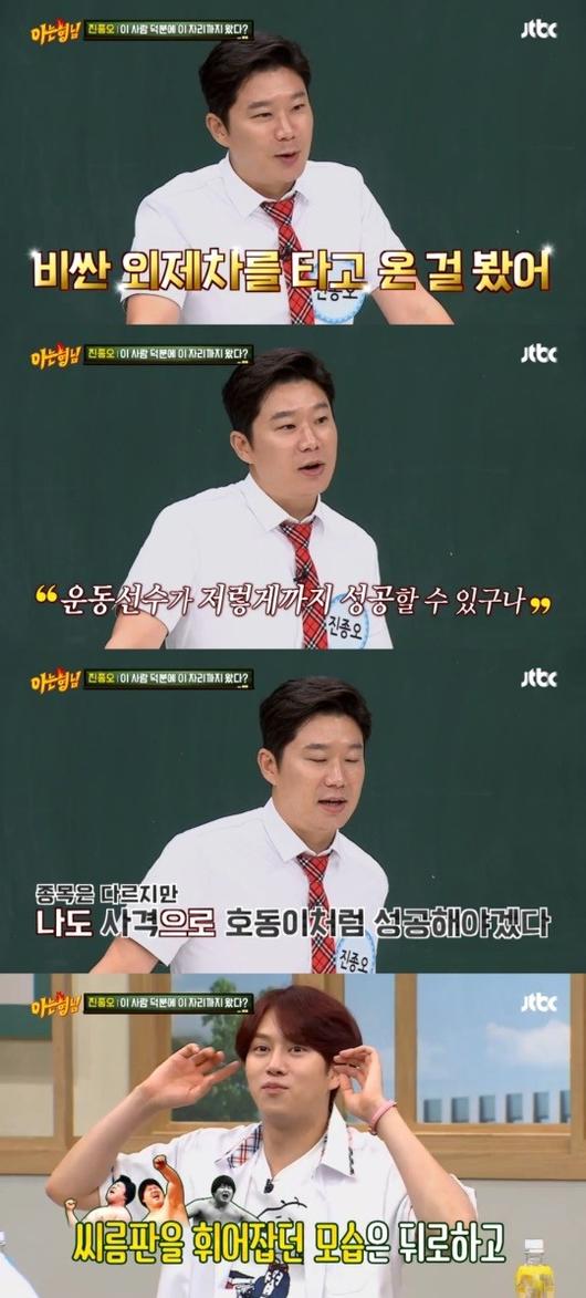 헤럴드경제